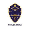 كلية الملك فهد الأمنية