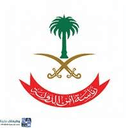 رئاسة أمن الدولة
