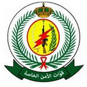 قوات الأمن الخاصة