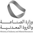 وزارة الصناعة والثروة المعدنية