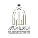 دارة الملك عبدالعزيز
