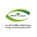 هيئة الرقابة ومكافحة الفساد
