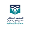 المعهد الوطني للتطوير المهني التعليمي