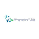 وزارة الاتصالات وتقنية المعلومات