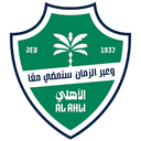 النادي الأهلي السعودي